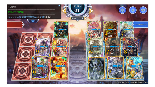画像ギャラリー No.005のサムネイル画像 / 「蒼天のスカイガレオン」北欧神話の第3弾カードパックを追加