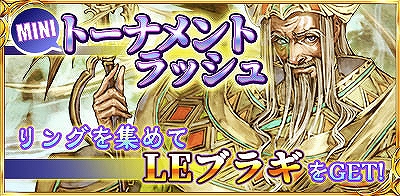 画像ギャラリー No.006のサムネイル画像 / 「蒼天のスカイガレオン」，新カードパック“エターナル召喚第3弾「幻想のスカンディナヴィア」”が追加