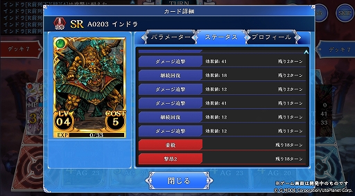 画像ギャラリー No.002のサムネイル画像 / 「蒼天のスカイガレオン」，新カードパック・神話召喚第4弾「エジプト 起死再生」が追加