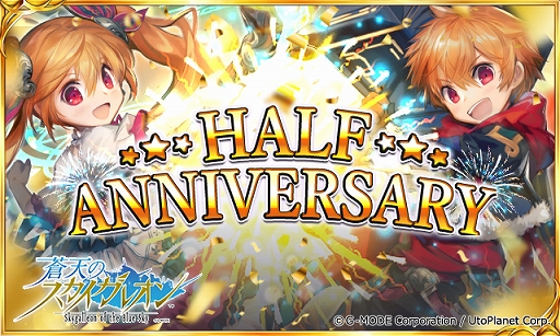 画像ギャラリー No.003のサムネイル画像 / 「蒼天のスカイガレオン」，新カードパック・神話召喚第4弾「エジプト 起死再生」が追加