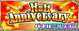 画像ギャラリー No.006のサムネイル画像 / 「蒼天のスカイガレオン」，新カードパック・神話召喚第4弾「エジプト 起死再生」が追加