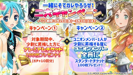 画像ギャラリー No.007のサムネイル画像 / 「蒼天のスカイガレオン」，新カードパック・神話召喚第4弾「エジプト 起死再生」が追加
