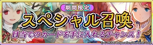 画像ギャラリー No.009のサムネイル画像 / 「蒼天のスカイガレオン」，新カードパック・神話召喚第4弾「エジプト 起死再生」が追加