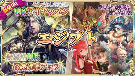 画像ギャラリー No.001のサムネイル画像 / 「蒼天のスカイガレオン」,新たなURキャラ“アイヤッパン”が登場