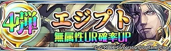 画像ギャラリー No.003のサムネイル画像 / 「蒼天のスカイガレオン」,新たなURキャラ“アイヤッパン”が登場