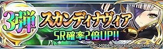 画像ギャラリー No.004のサムネイル画像 / 「蒼天のスカイガレオン」,新たなURキャラ“アイヤッパン”が登場