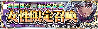 画像ギャラリー No.003のサムネイル画像 / 「蒼天のスカイガレオン」,新カードパック“悠久のエジプト”を実装。新たなUR“ネフティス”が登場