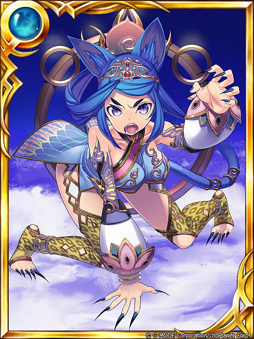 画像ギャラリー No.002のサムネイル画像 / 「蒼天のスカイガレオン」，新アディショナルSR「セイオウボ」が登場。青属性限定召喚の開催も