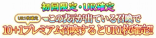 画像ギャラリー No.002のサムネイル画像 / 「蒼天のスカイガレオン」第2回公式トーナメントの参加受付がスタート