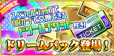 画像ギャラリー No.003のサムネイル画像 / 「蒼天のスカイガレオン」,“今週のおすすめゲーム”掲載記念キャンペーンが開催