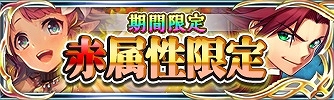 画像ギャラリー No.003のサムネイル画像 / 「蒼天のスカイガレオン」エターナル召喚第5弾「系譜のケルト」が登場