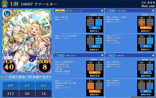 画像ギャラリー No.004のサムネイル画像 / 「蒼天のスカイガレオン」に新カードパック・神話召喚第6弾が追加。1周年記念キャンペーンも開催中