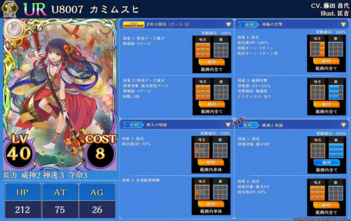 画像ギャラリー No.003のサムネイル画像 / 「蒼天のスカイガレオン」，エターナル召喚 第6弾“究理のマヤアステカ”が登場