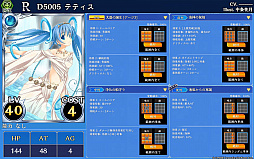 画像ギャラリー No.003のサムネイル画像 / 「蒼天のスカイガレオン」に新URのポリアフなどが追加。アディショナル召喚の開催も