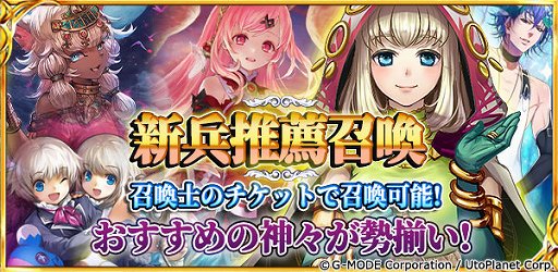 画像ギャラリー No.004のサムネイル画像 / 「蒼天のスカイガレオン」,プレゼントチケットが合計220枚もらえるゴールデンキャンペーン