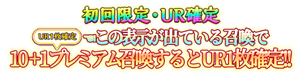 画像ギャラリー No.002のサムネイル画像 / 「蒼天のスカイガレオン」にネイトとエレシュキガルが新登場