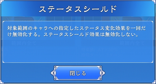 画像ギャラリー No.003のサムネイル画像 / 「蒼天のスカイガレオン」にネイトとエレシュキガルが新登場