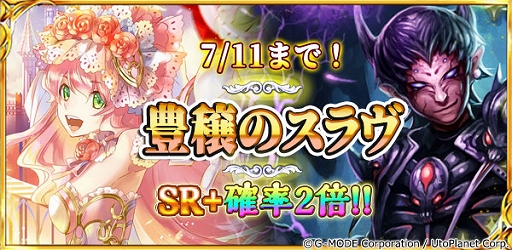 画像ギャラリー No.005のサムネイル画像 / 「蒼天のスカイガレオン」にネイトとエレシュキガルが新登場