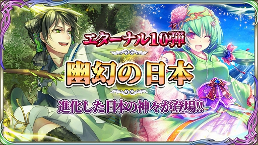 画像ギャラリー No.001のサムネイル画像 / 「蒼天のスカイガレオン」,v1.9.1アップデートを実施。UR“オニャンコポン”が登場