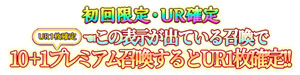 画像ギャラリー No.005のサムネイル画像 / 「蒼天のスカイガレオン」,v1.9.1アップデートを実施。UR“オニャンコポン”が登場