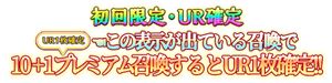 画像ギャラリー No.003のサムネイル画像 / 「蒼天のスカイガレオン」に神話召喚第11弾“オリンポス 覇王凱旋”が登場
