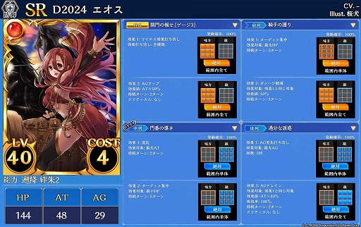 画像ギャラリー No.005のサムネイル画像 / 「蒼天のスカイガレオン」，新カードパックのエターナル召喚第11弾“激動のオリンポス”が追加
