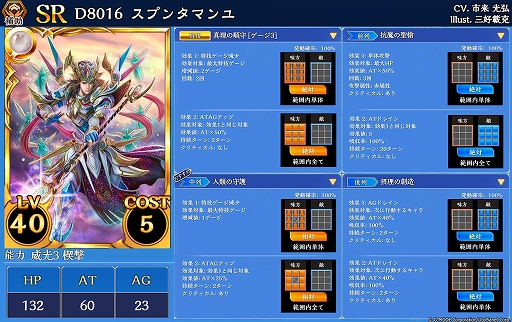 画像ギャラリー No.006のサムネイル画像 / 「蒼天のスカイガレオン」，新カードパックのエターナル召喚第11弾“激動のオリンポス”が追加