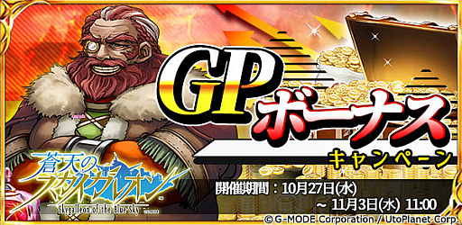 画像ギャラリー No.008のサムネイル画像 / 「蒼天のスカイガレオン」，新カードパックのエターナル召喚第11弾“激動のオリンポス”が追加