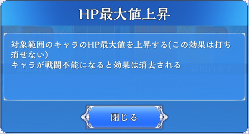 画像ギャラリー No.002のサムネイル画像 / 「蒼天のスカイガレオン」でv2.1.0アップデートが実装に。神話召喚第12弾「ペルシャ 善悪創炎」も登場