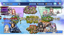 蒼天のスカイガレオン