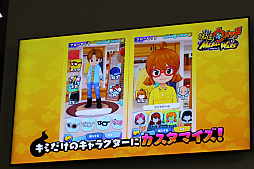画像ギャラリー No.003のサムネイル画像 / ［TGS 2018］チェンジがバトルのカギ！ 「妖怪ウォッチ メダルウォーズ」プレイレポート