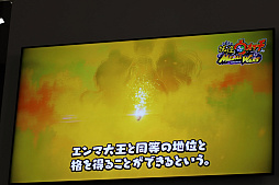 画像ギャラリー No.006のサムネイル画像 / ［TGS 2018］チェンジがバトルのカギ！ 「妖怪ウォッチ メダルウォーズ」プレイレポート
