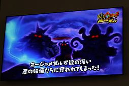 画像ギャラリー No.007のサムネイル画像 / ［TGS 2018］チェンジがバトルのカギ！ 「妖怪ウォッチ メダルウォーズ」プレイレポート