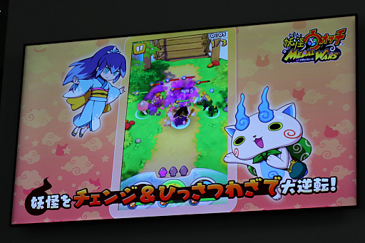 画像ギャラリー No.008のサムネイル画像 / ［TGS 2018］チェンジがバトルのカギ！ 「妖怪ウォッチ メダルウォーズ」プレイレポート