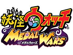 ［TGS 2018］チェンジがバトルのカギ！ 「妖怪ウォッチ メダルウォーズ」プレイレポート