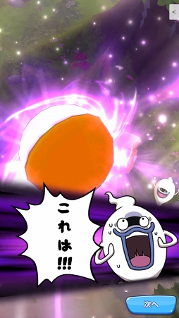 画像ギャラリー No.022のサムネイル画像 / チェンジでまさかの一発逆転! 骨太なバトルにやみつきになる「妖怪ウォッチ メダルウォーズ」先行プレイレポート