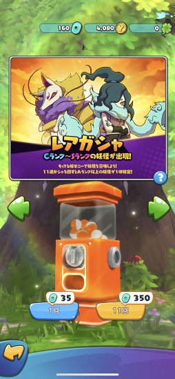 画像ギャラリー No.023のサムネイル画像 / チェンジでまさかの一発逆転! 骨太なバトルにやみつきになる「妖怪ウォッチ メダルウォーズ」先行プレイレポート