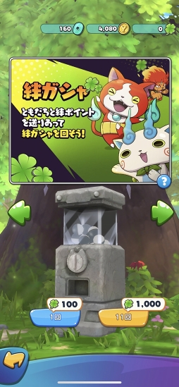 画像ギャラリー No.025のサムネイル画像 / チェンジでまさかの一発逆転! 骨太なバトルにやみつきになる「妖怪ウォッチ メダルウォーズ」先行プレイレポート
