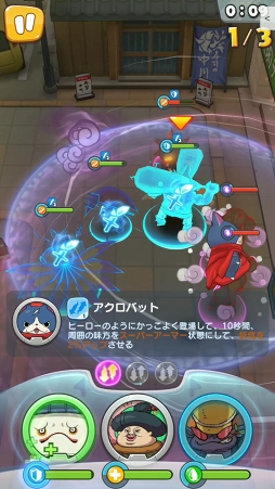 画像ギャラリー No.038のサムネイル画像 / チェンジでまさかの一発逆転! 骨太なバトルにやみつきになる「妖怪ウォッチ メダルウォーズ」先行プレイレポート