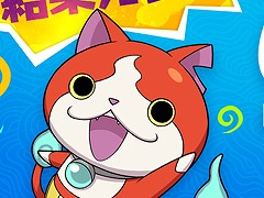 「妖怪ウォッチ メダルウォーズ」，先行体験テストプレイのアンケート結果などが公開。1番多く使用された妖怪はジバニャンに