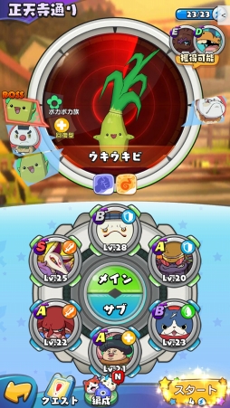 画像ギャラリー No.008のサムネイル画像 / 誰でも楽しめる手軽さと，ゲームとしての奥深さを両立した「妖怪ウォッチ メダルウォーズ」開発者インタビュー