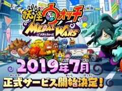 「妖怪ウォッチ メダルウォーズ」，7月中の正式サービス開始が発表。追加開発内容をまとめた「開発者ノート」が本日から順次公開