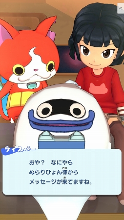 画像ギャラリー No.019のサムネイル画像 / 本日配信の「妖怪ウォッチ メダルウォーズ」のために，“ジバニャン”が4Gamer編集部にやってきた！
