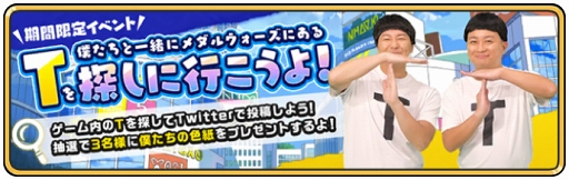 画像ギャラリー No.020のサムネイル画像 / 本日配信の「妖怪ウォッチ メダルウォーズ」のために，“ジバニャン”が4Gamer編集部にやってきた！