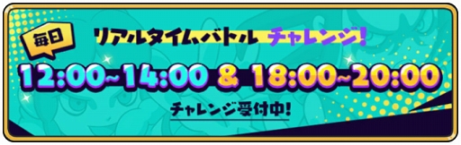 画像ギャラリー No.006のサムネイル画像 / 「妖怪ウォッチ メダルウォーズ」,本日リリース。ゲームにログインして各種事前イベント特典の妖怪たちと豪華アイテムを受け取ろう