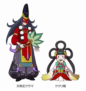 画像ギャラリー No.003のサムネイル画像 / 「妖怪ウォッチ メダルウォーズ」,映画「妖怪ウォッチ FOREVER FRIENDS」から「ククリ姫」と「天狗王クラマ」が登場