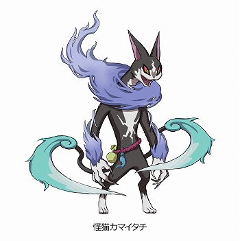 画像ギャラリー No.006のサムネイル画像 / 「妖怪ウォッチ メダルウォーズ」,映画「妖怪ウォッチ FOREVER FRIENDS」から「ククリ姫」と「天狗王クラマ」が登場