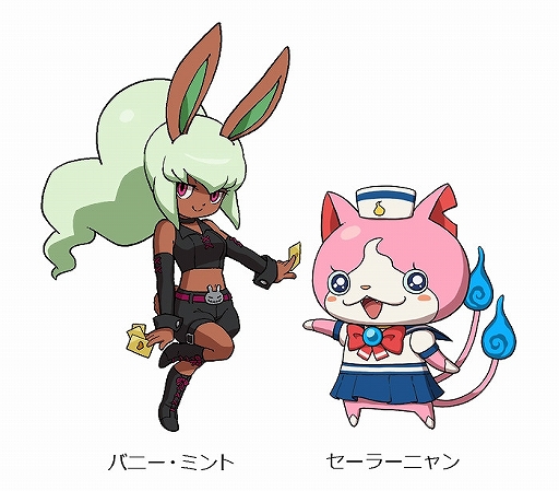 画像ギャラリー No.003のサムネイル画像 / 「妖怪ウォッチ メダルウォーズ」,高難度コンテンツ「妖魔列車」が登場。新妖怪「バニー・ミント」と「セーラーニャン」の追加も