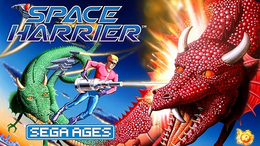 画像ギャラリー No.001のサムネイル画像 / 「SEGA AGES スペースハリアー」の最新情報が公開。新たなゲームモード「コマイヌ・バリア・アタック」や操縦桿モードが搭載