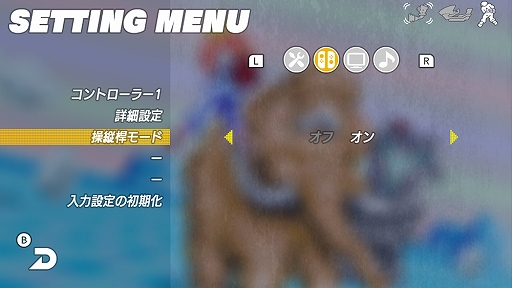 画像ギャラリー No.007のサムネイル画像 / 「SEGA AGES スペースハリアー」の最新情報が公開。新たなゲームモード「コマイヌ・バリア・アタック」や操縦桿モードが搭載